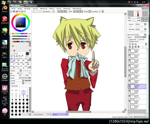 ฝากรูป