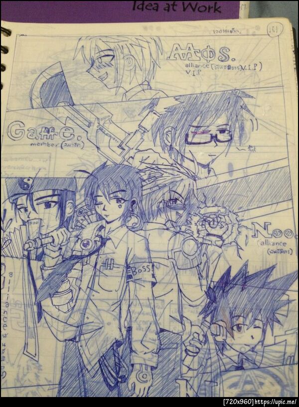ฝากรูป