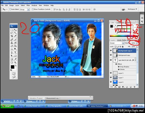 ฝากรูป