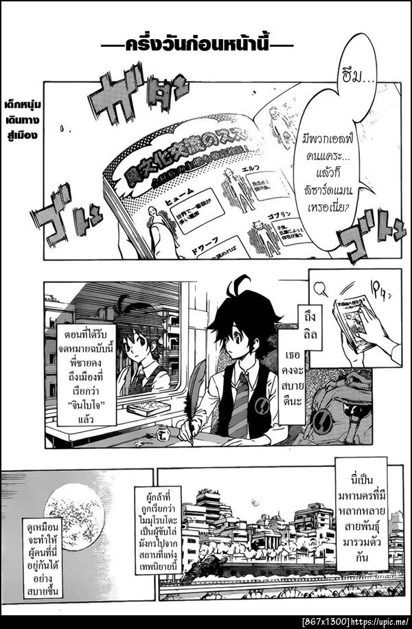 ฝากรูป