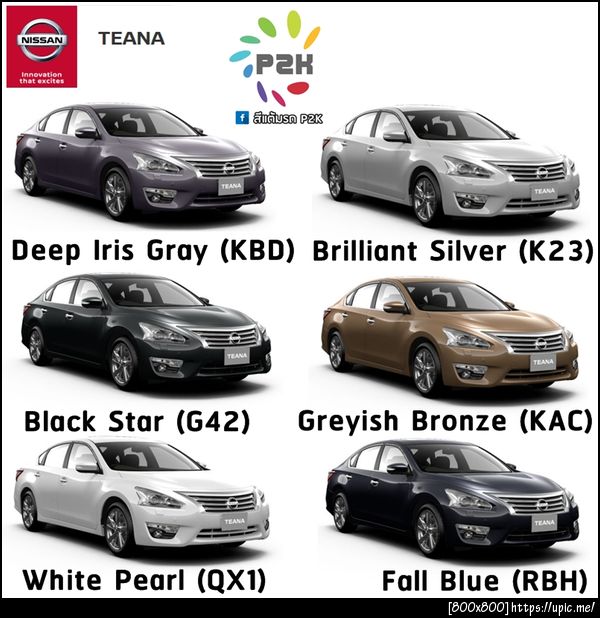 สีแต้มรถ nissan  teana
