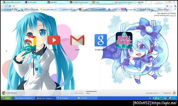 ฝากรูป