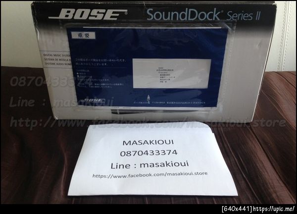 Bose SoundDock II 75445