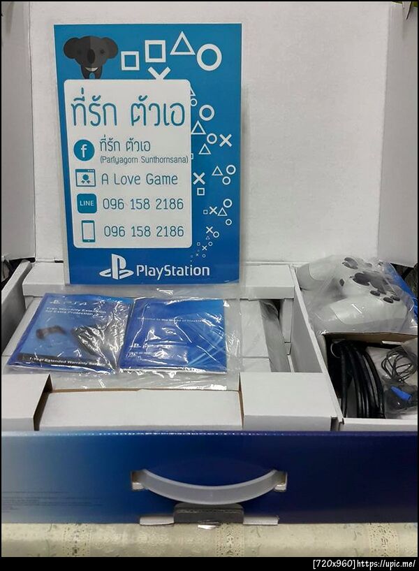 ฝากรูป