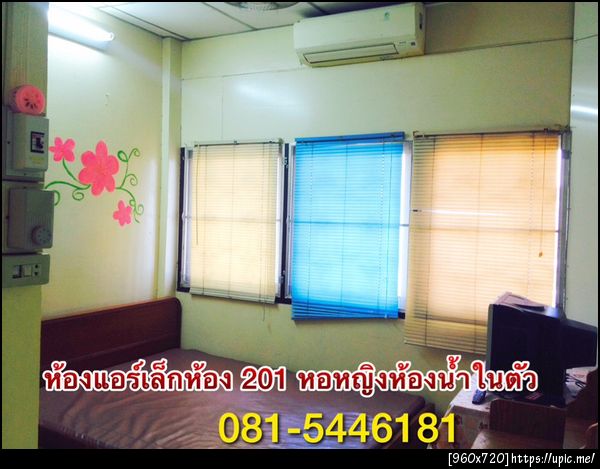 หอพักนิยมศิลป์ขอนแก่น หอหญิง 0815446181 ตั้งอยู่กลางใจเมือง ใกล้ที่เรียนพิเศษ เหมาะกับนักเรียนนักศึกษาคนทำงาน สะดวก ปลอดภัยราคาประหยัด