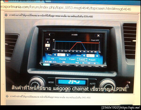 ฝากรูป
