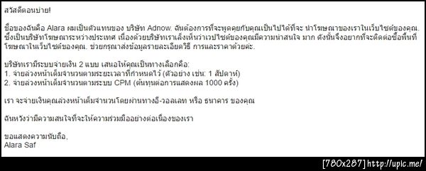 ฝากรูป