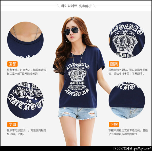 เสื้อยืดคนอ้วนไซส์ใหญ่