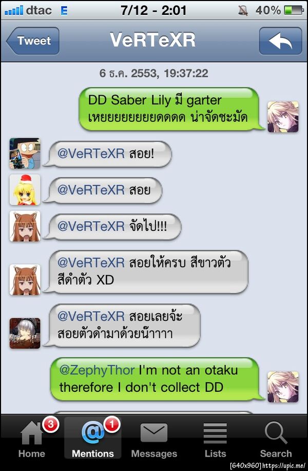 โอ๊ะ conversation นี้ยังอยู่แหะ
