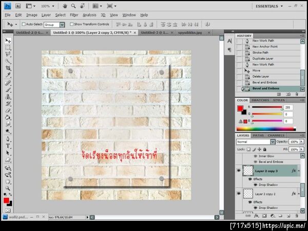 ฝากรูป