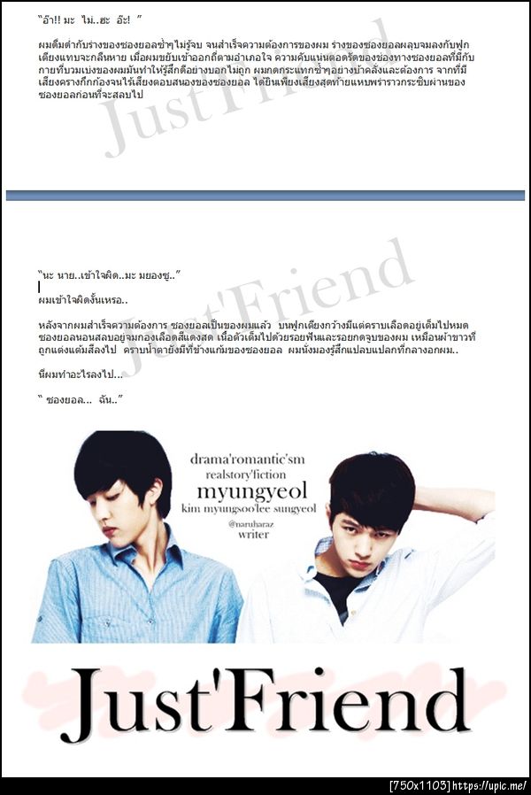Just'friend ep4. end 03