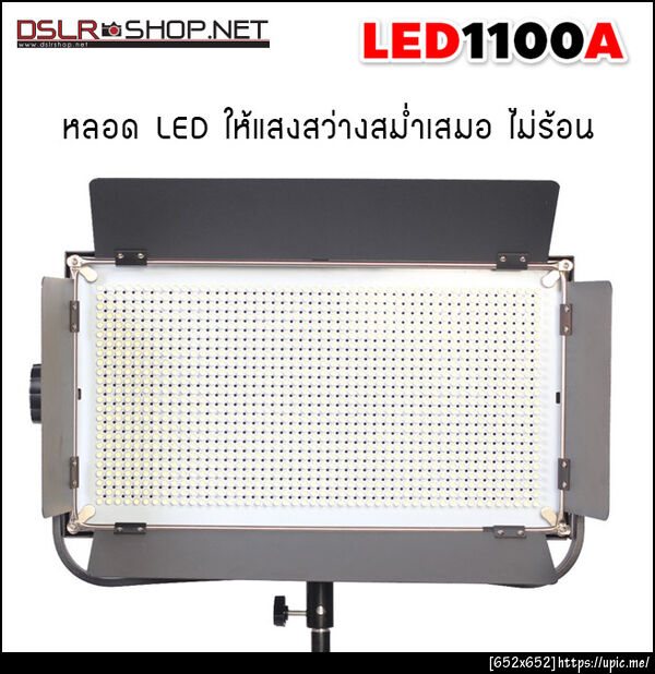 ไฟถ่ายหนัง