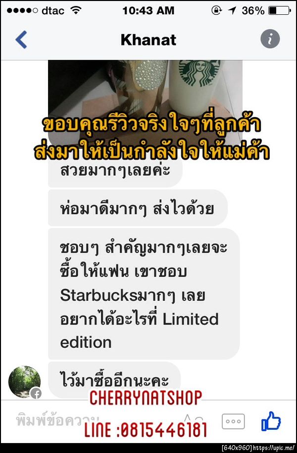 รีวิวแก้วstarbucks Limited edition,#StarbucksUSA? Black Stainless Steel Tumbler; Dark tall and handsome ต้องใบนี้ ขนาด20 fl ozจุใจ sizeนี้ในไทยหายากค่ะ เหมาะสะสมและเป็นของฝากของขวัญ คนรับต้องชอบมากๆๆ พร้อมกล่้องของขวัญแดงค่ะ,cherrynatshopขายแก้วสะสมStarbucks,#StarbucksUSA,#ขายแก้วสะสมStarbucksแท้และถูก,#นางเงือกไซเรนบนโลโก้สตาร์บัคส์#สตาร์บัคส์#แก้วสตาร์บัคส์เมกา #แก้วสตาร์บัคส์,#แก้วสตาร์บัคส์สะสมรุ่นหายาก,#StarbucksDoubleWallUSA,#StrabucksToGo #แก้วสตาร์บัคส์เมกาแท้#starbucksthermos,#starbuckstumbler,#starbuckstroy #starbuckskorea #starbucksmug #starbuckscup #starbuckscard #Starbucksbags #starbucksaddicted #starbuckssouvenirs #starbucksthailand#starbucks#starbuckslover #starbuckcoldcup #starbuckscoldcup#starbuckstumbler #starbucksjapan#starbuckscollectors#DotCollection#StarbucksUSADotCollections #แก้วสะสมStarbucksหายาก#StarbucksCupLimitEdition#Cherrynatshopขายแก้วStarbucksรุ่นหายาก, #แก้วสตาร์บัคส์ไตหวันแท้ราคาไม่แพง,#StarbucksTaiWanแท้#StarbucksSwell