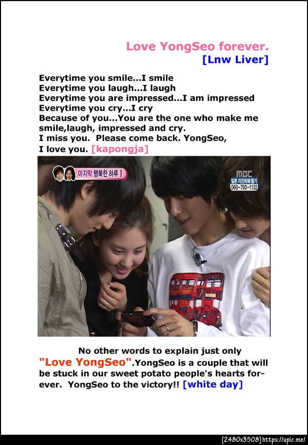 500th day of YongSeo with Our impression, by YongSeo ThaiLand #yongseo500 