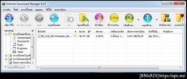 ฝากรูป