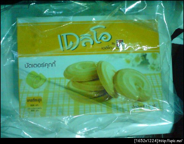 ของขวัญวันเกิดชิ้นแรกที่ได้จาก(แม่ของ)นางฟ้า