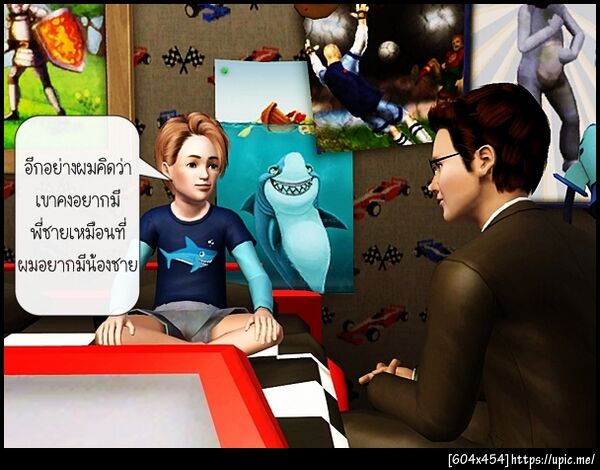 ฝากรูป