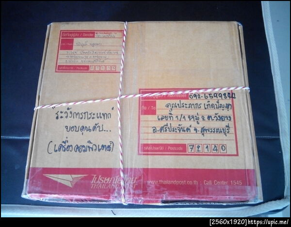 ฝากรูป