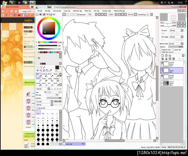 ฝากรูป