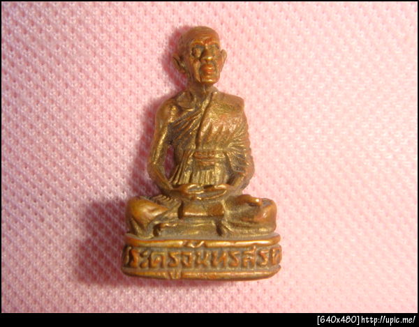 พระครูจันทร สรคุณ