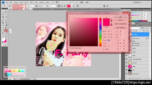 ฝากรูป