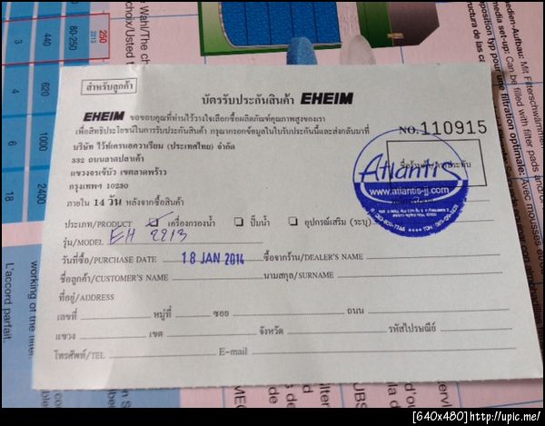 ฝากรูป