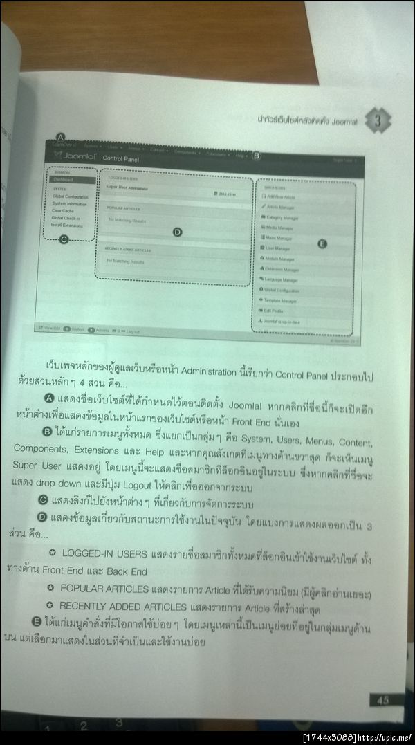 ฝากรูป