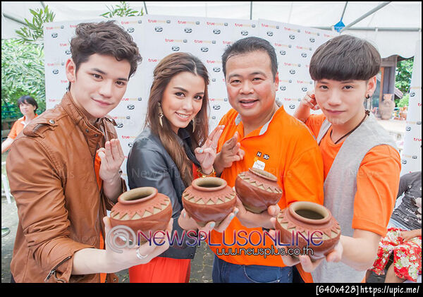 ฝากรูป