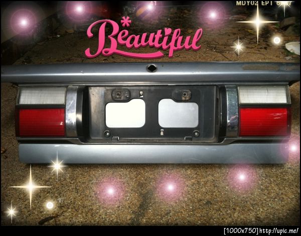 ทับทิมท้าย ขาว-แดง