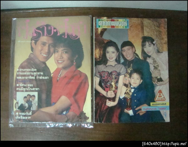 ฝากรูป