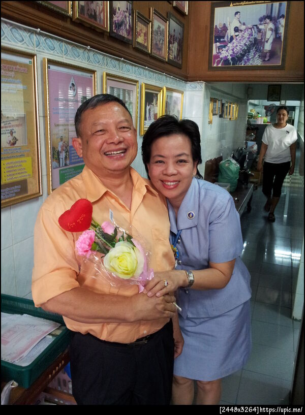 ฝากรูป