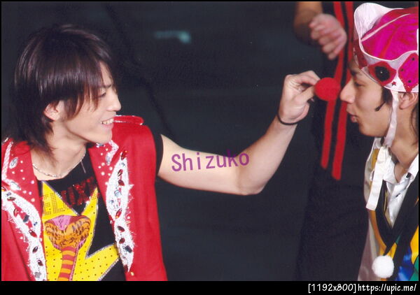 Kame & Nakamaru : DBS 2006 