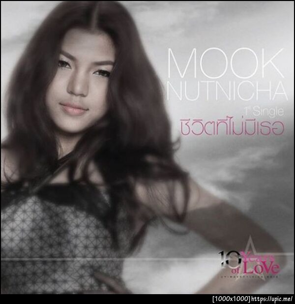 MOOK The Star