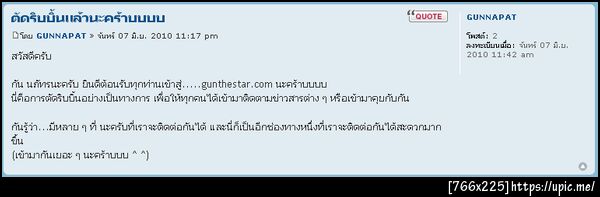 ฝากรูป