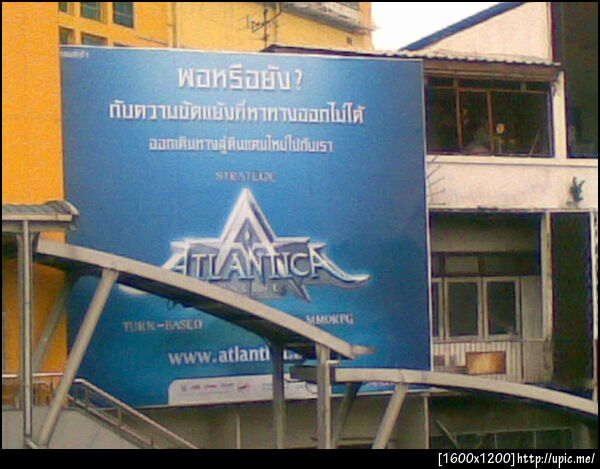 ความขัดแย้งที่หาทางออกไม่ได้