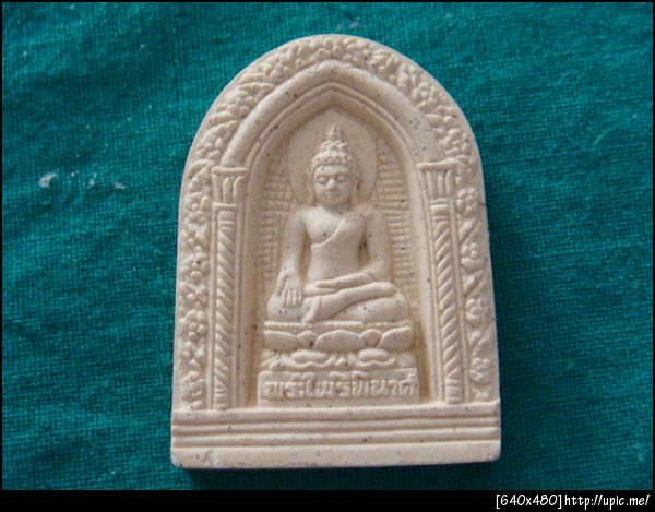 พระไพรีพินาศ มีพลังงาน พระแท้ 100%