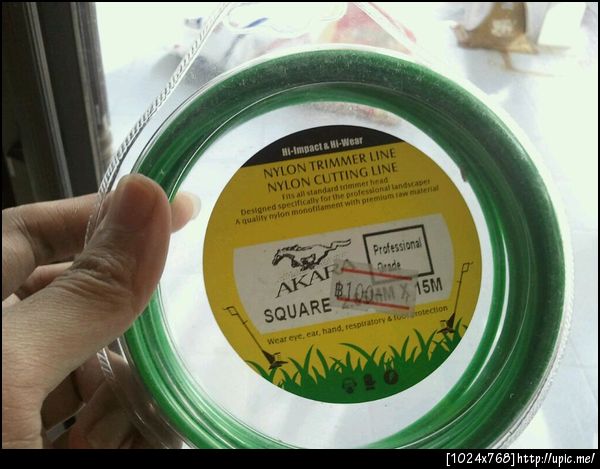 สายใบตัดเครื่องตัดหญ้าแบบสะพาย