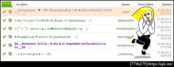 ฝากรูป