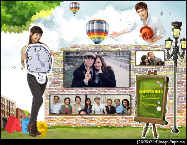 ฝากรูป