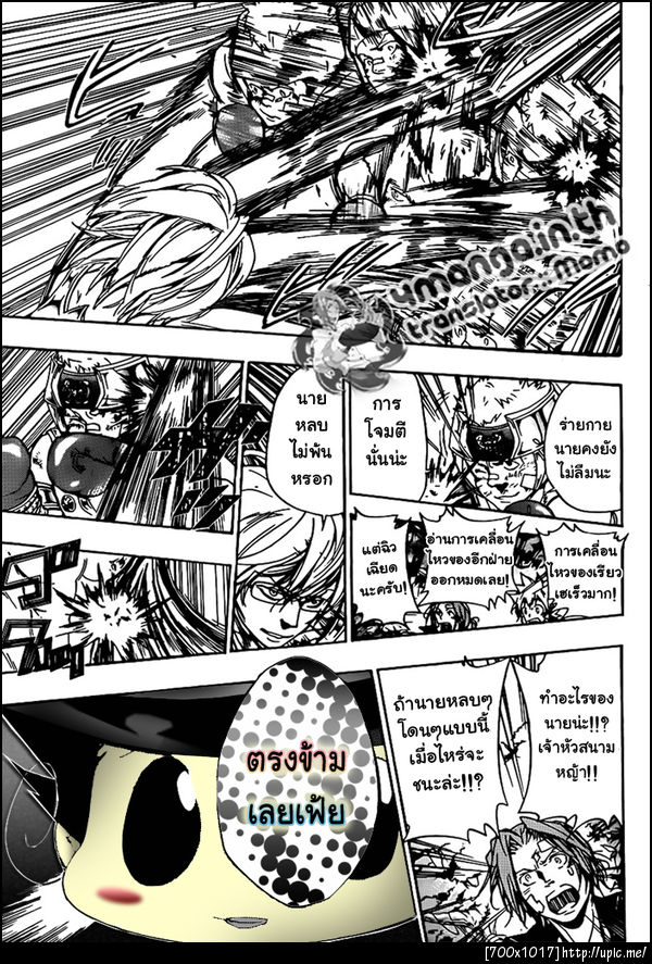 Reborn 305