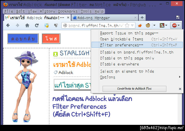 ฝากรูป