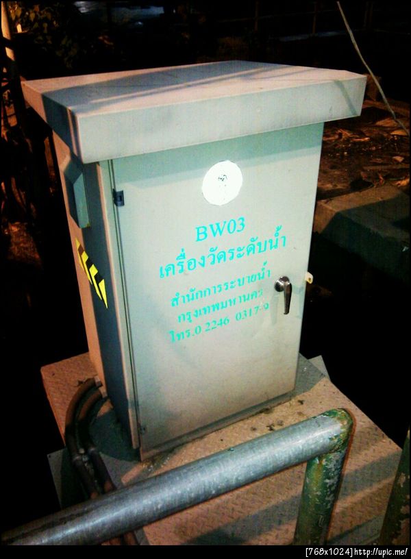 เครื่องวัดระดับน้ำ คลองน้ำแก้ว แถวๆ ถนนรัชดา