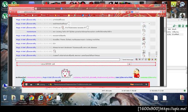 ฝากรูป