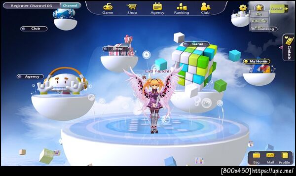 ฝากรูป