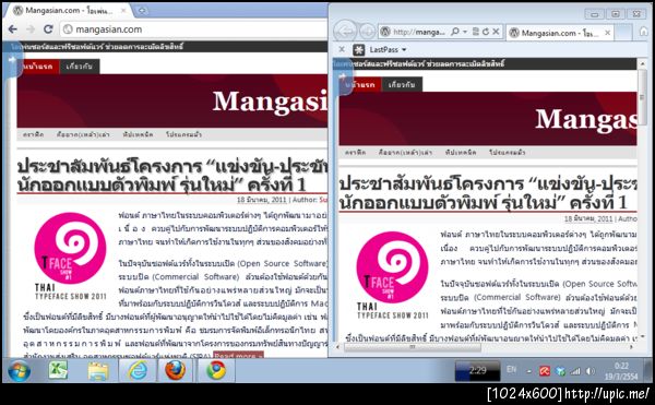 จับภาพหน้า mangasian ให้แมงโม้ดู ตัวหนังสือรู้สึกจะเล็กไปหน่อย