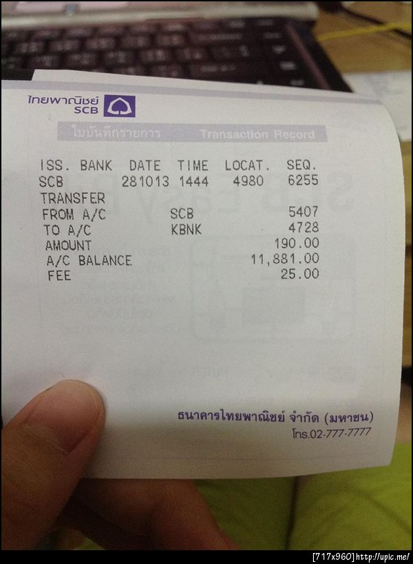 ฝากรูป