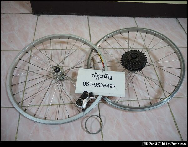 ฝากรูป
