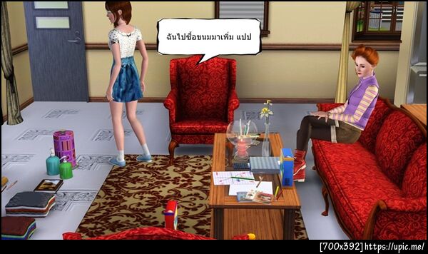 ฝากรูป