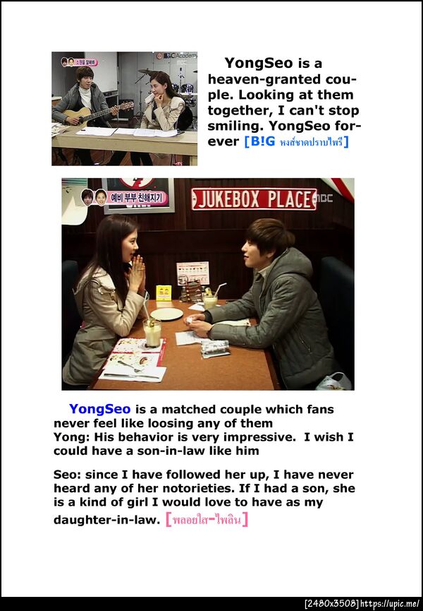 500th day of YongSeo with Our impression, by YongSeo ThaiLand #yongseo500