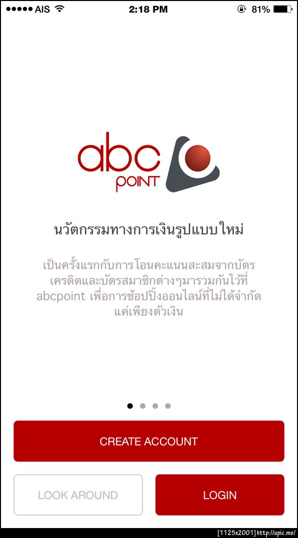 ตัวอย่างหน้าสมัคร